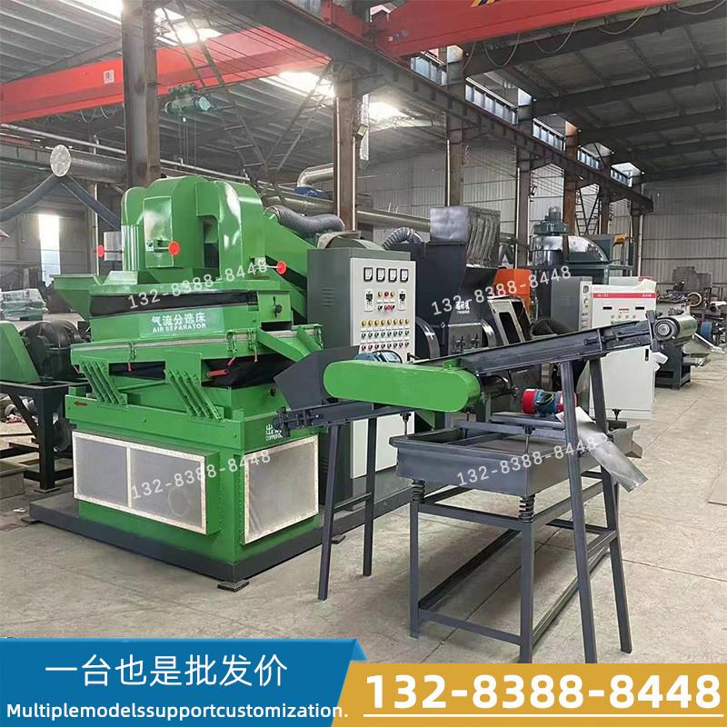 大型全自动杂线铜米机废铜线小型电线铝线分离机杂线电缆线剥皮机