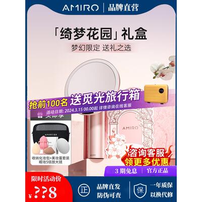 AMIRO觅光 化妆镜led带灯O系列小黑镜宿舍台式桌面梳妆镜美妆镜子