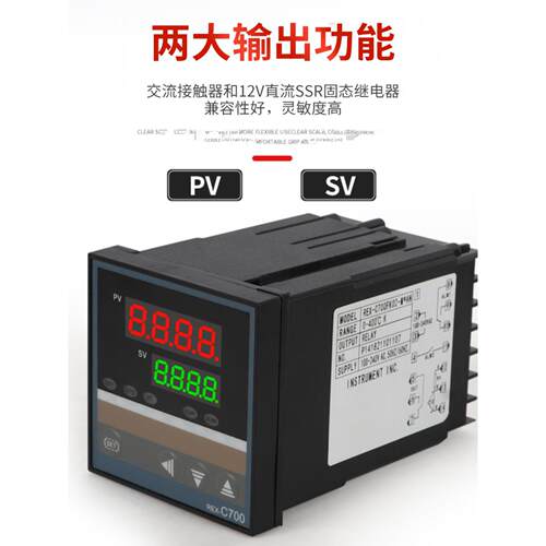 数显温控器Rex-C100-C400-C700智能温控器温控器温控器