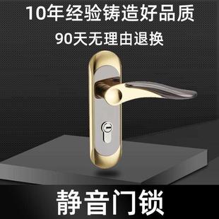 换锁手柄 单舌门锁家用卧室通用型房间室内房门木门锁具门把手老式