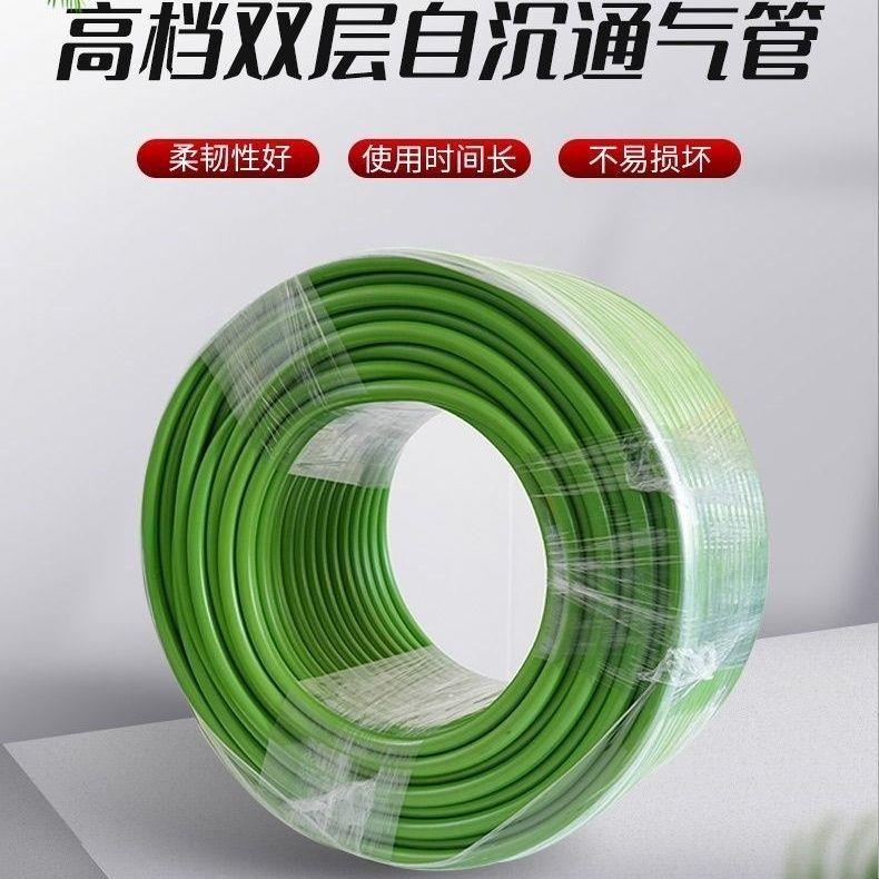 自沉增氧管增氧机软管鱼虾塘养殖氧气沉管充氧泵气管专用耐用防冻