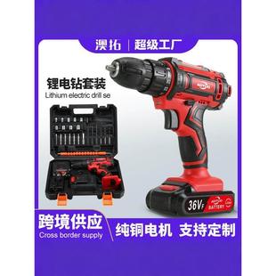 德国优质电钻横钻冲击钻锂电池可充电家用多功能手钻电动螺丝刀