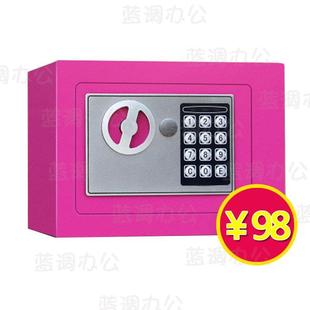 小型迷你入墙投币式 保险柜家用电子密码 保险箱全钢存钱罐加厚防盗
