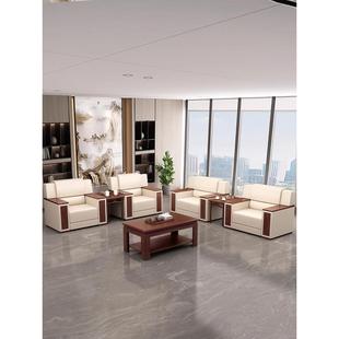 接待沙发会议室接待处贵宾商务洽谈中国领导牛皮单桌组合