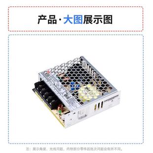 开关电源LRS 12明纬220转24V明纬12V直流6A75W监控NES变压器
