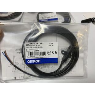 SX871R 771R 品质光电开关 870R 770 772R 原装 872R