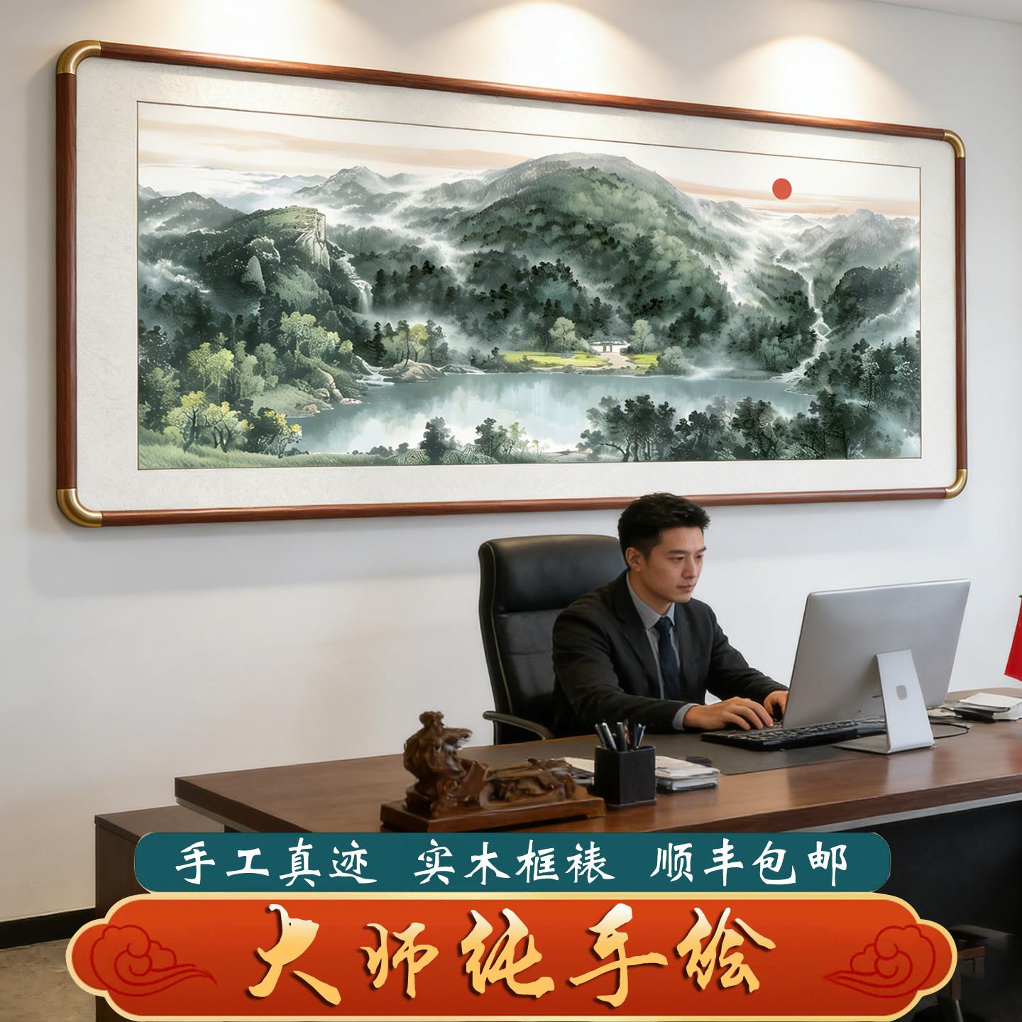 纯手绘国画山水画办公室挂画聚宝盆招财客厅装饰画靠山背景墙壁画
