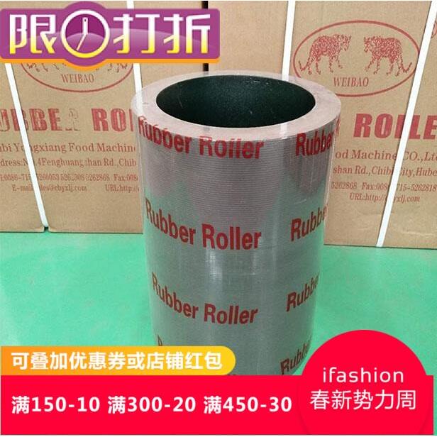 砻谷胶辊碾米胶棍14寸胶辊棕色打米机胶轮砻谷机胶辊加厚胶辊配件
