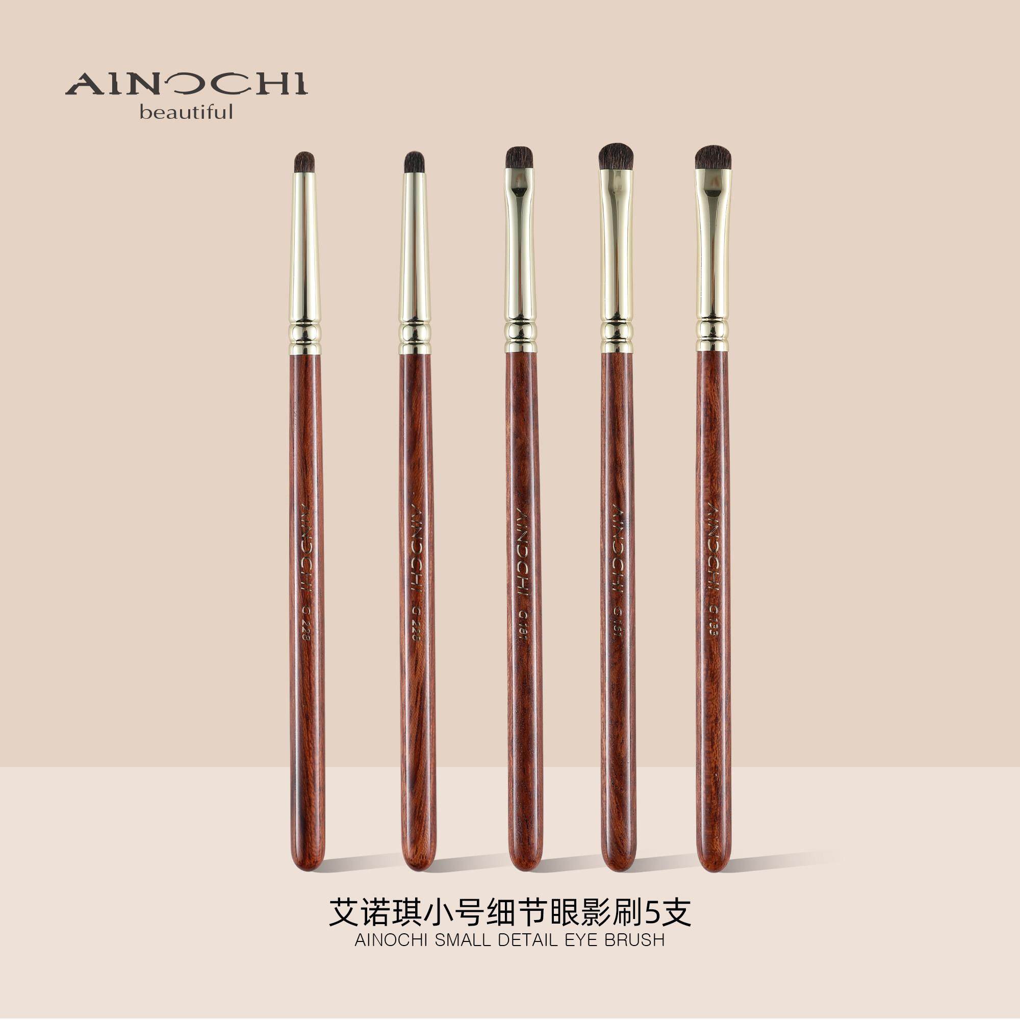 艾诺琪韶华G228G133G181G161门牙眼部细节卧蚕刷眼影加深刷化妆刷,彩妆/香水/美妆工具,化妆刷,淘宝优惠券,粉丝福利购,淘宝优惠卷