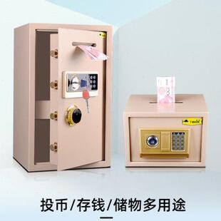 保险柜系列存钱投钱箱收银箱功德箱超市宾馆收款 办公投币式 保险箱