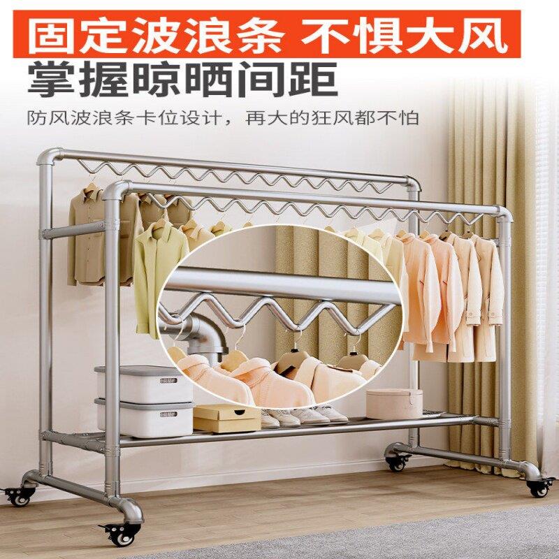 加粗镀锌钢管晾衣架落地家用阳台挂衣架室外双杆庭院晒被子收纳架