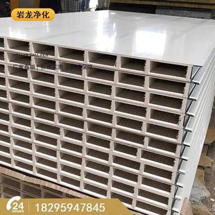 中空玻镁板岩棉彩钢板防火夹芯板隔断墙净化板无尘车间洁净板隔墙