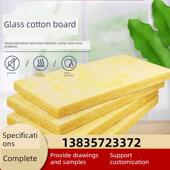 离心式 玻璃棉板铝箔高密度隔音棉墙壁填充岩棉板Ktv吸音棉