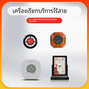 无线服务呼叫器棋牌室包厢茶楼包间包房饭馆餐厅服务铃医院诊所养