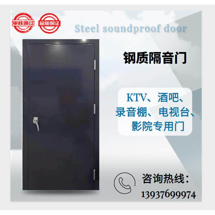 录音棚影音室专业定制软包隔音门办公室琴房ktv定制防火隔音门