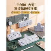 带USB时钟插件板 纯铜插座转换器多功能转换插头 官方3C认证