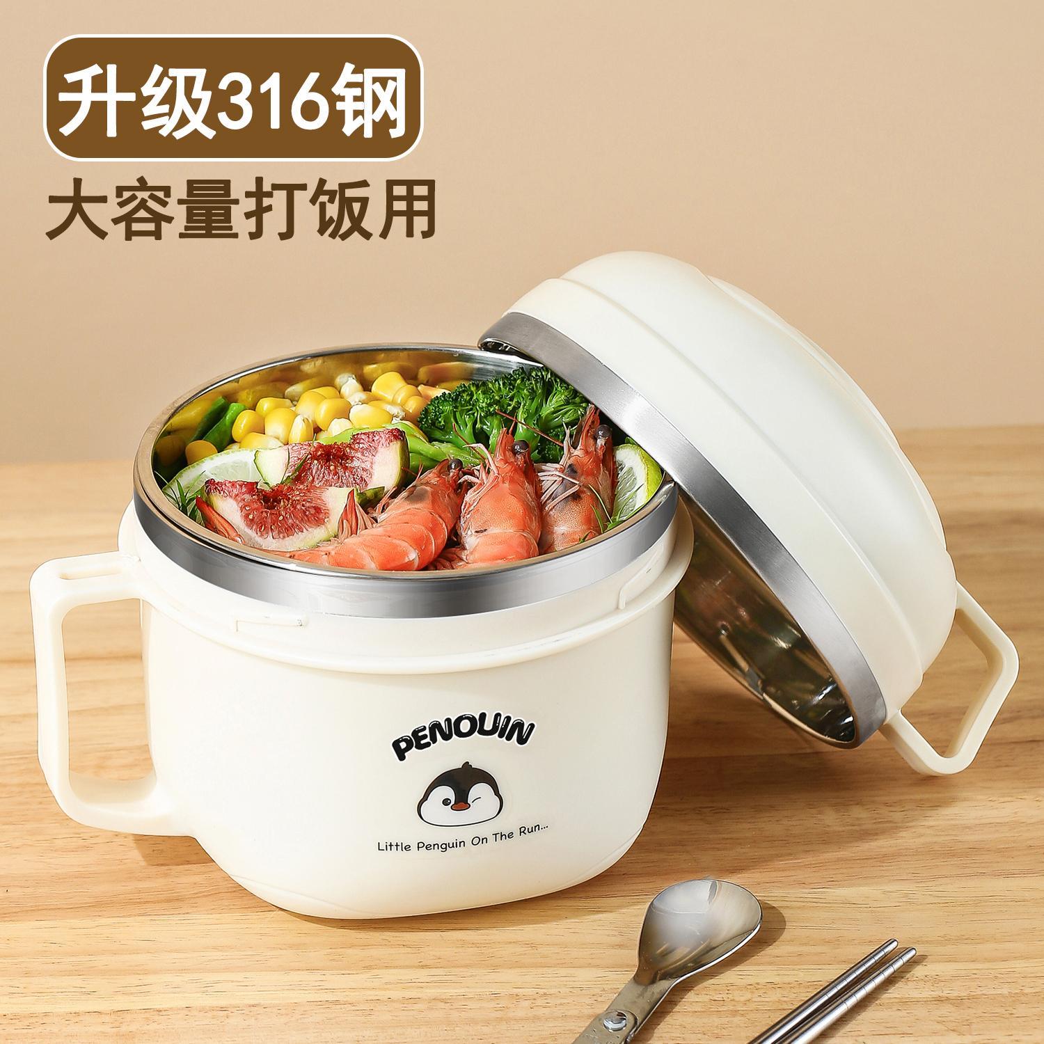 不锈钢保温便当盒上班族初中学生专用餐盒食堂打缸碗2025新款快餐