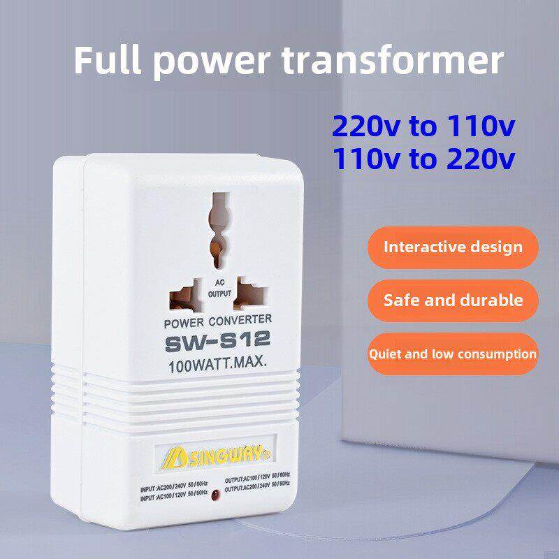 电压互感器110V到220V通用插座电源转换插头双向适配器家用插座