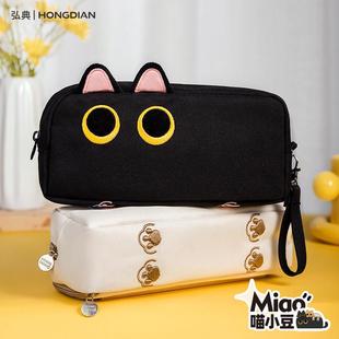 弘典大容量卡通百搭耐脏笔袋初中学生铅笔盒文具盒帅气猫猫文具袋