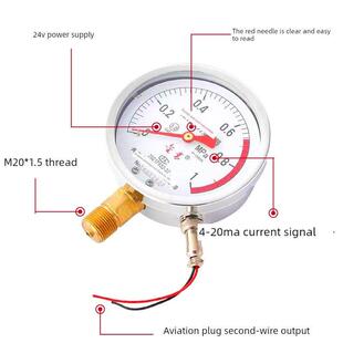 指针压力变送器远程传输压力表4-20Ma 24V恒压供水逆变器0-1.0Mpa