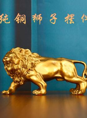 黄铜狮子风水摆饰雄狮镇宅招财中式家居铜宫门狮汽车客厅开 业礼