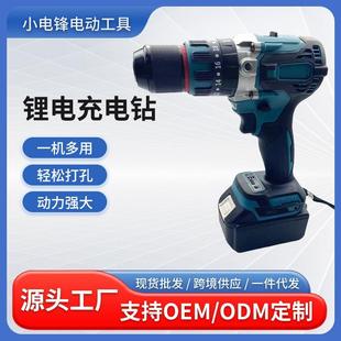 冲击钻无刷家用调速电动螺丝刀手持电动工具 锂电手电钻充电式