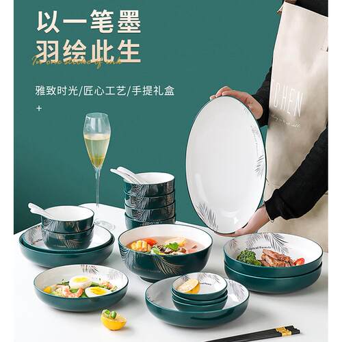 米饭碗盘子菜盘碟子金边创意时尚北欧裕行墨羽家用陶瓷餐具骨瓷