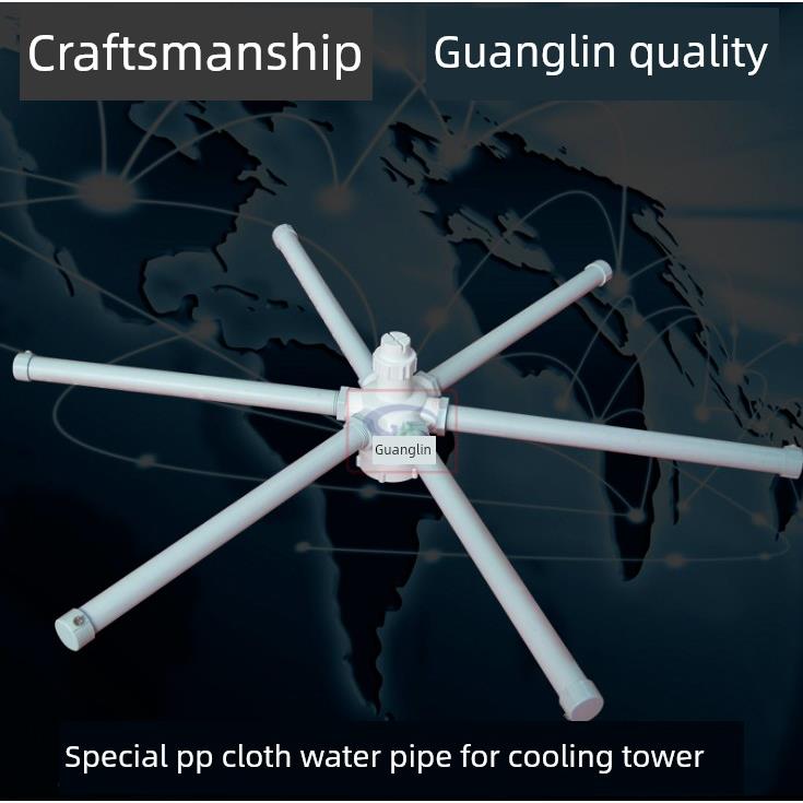 广林冷却塔配件 冷水塔布水管 洒水管 分水管 凉水塔淋水管冷水管