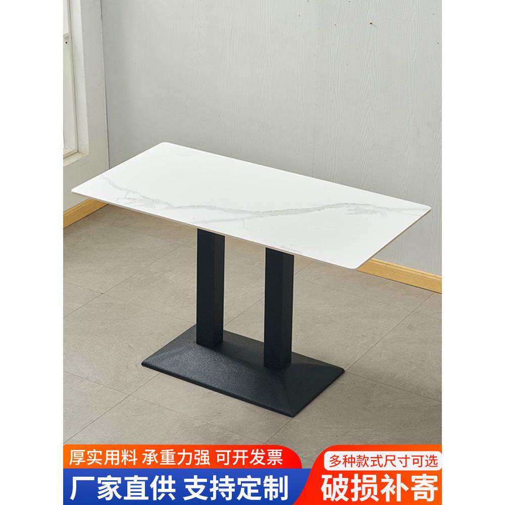 快餐桌椅套装组合饭店餐厅小吃店餐饮商用桌子奶茶店岩板小方桌子