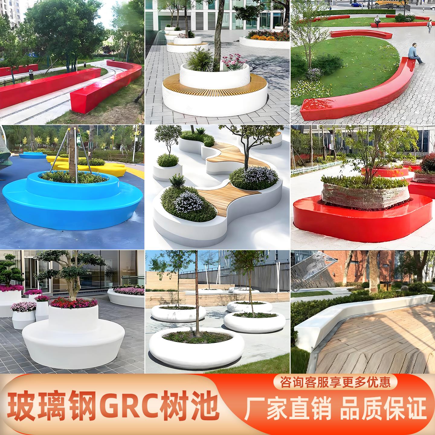玻璃钢树池座椅异形景观园林GRC泰科石UHPC花坛户外长条坐凳定制