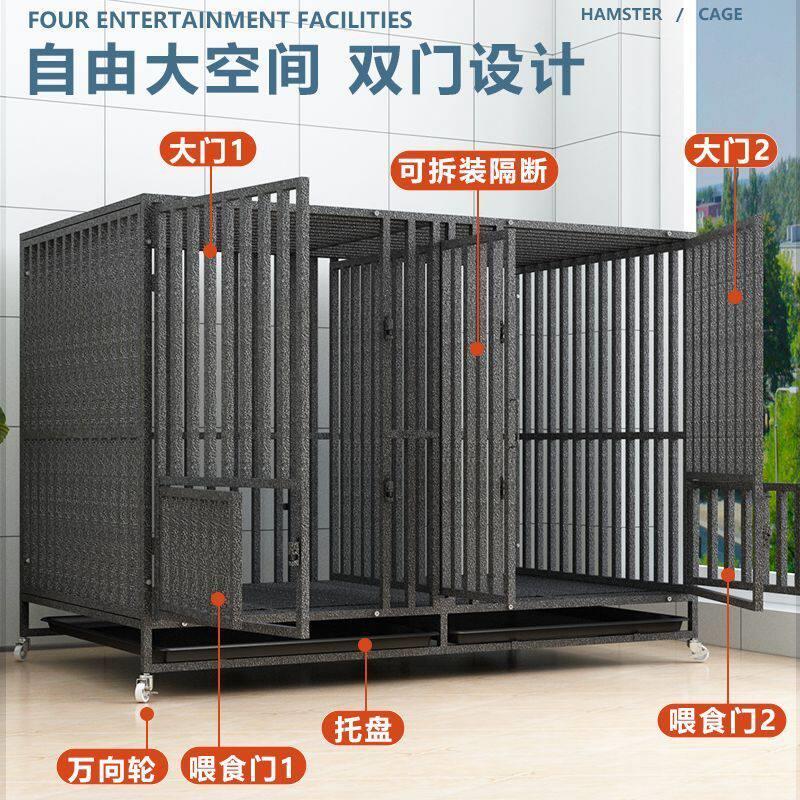 狗笼子中大型犬特大号全方管带隔断子母笼加粗加固家用双门带厕所