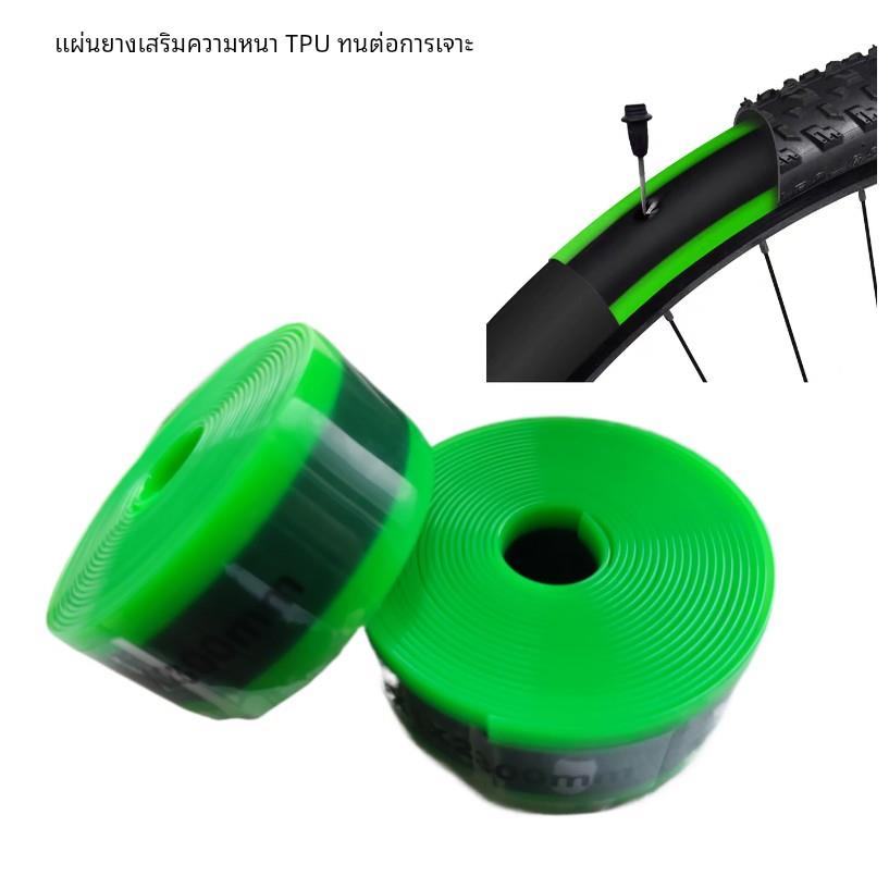 防刺胎垫带 宽胎雪地车胎垫带 自行车山地车内胎外胎防刺防扎胎垫