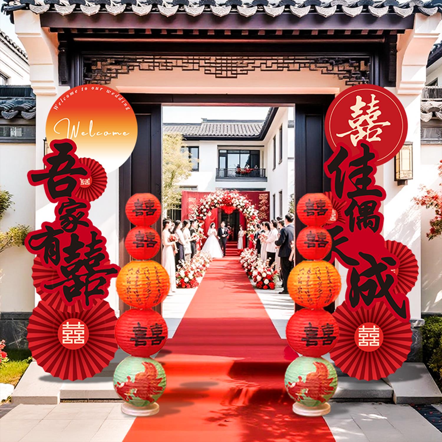 结婚kt板拱门婚礼迎宾立柱农村大门婚庆室外场景布置门口装饰路引