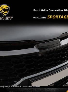 2023起亚狮跑格栅装饰条车身罩装饰条起亚狮跑Nq5格栅装饰