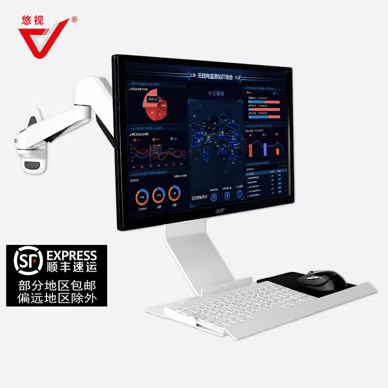 显示器壁挂支架工业设备侧挂电脑萤幕挂架伸缩臂上下调节键盘滑鼠