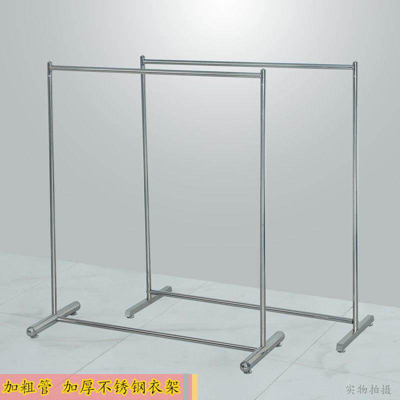 服装店展示架落地式不锈钢侧挂单杠陈列架男女童装店中岛架挂衣架