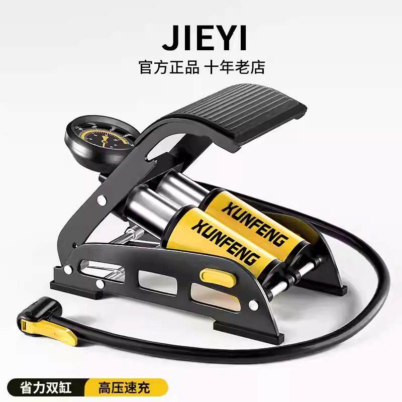 脚踩打气筒汽车用自行车高压式电动机车脚踏家用车载充气泵结义