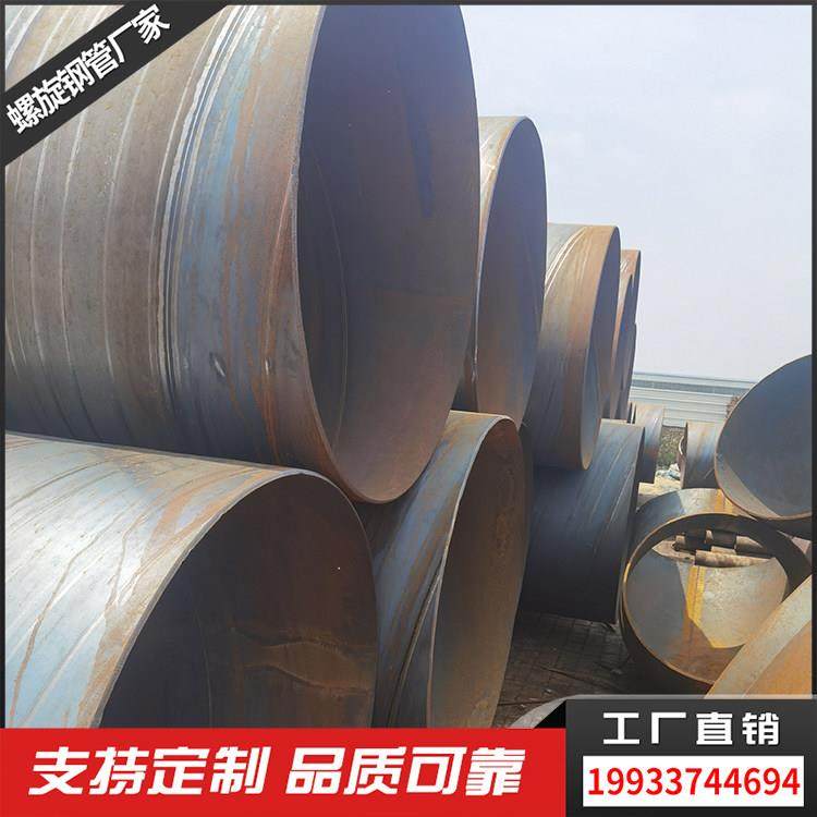 大口径螺旋镀锌钢管DN500/600/700/800/1000双面埋弧厚壁无缝钢管,金属材料及制品,钢管,淘宝优惠券,粉丝福利购,淘宝优惠卷