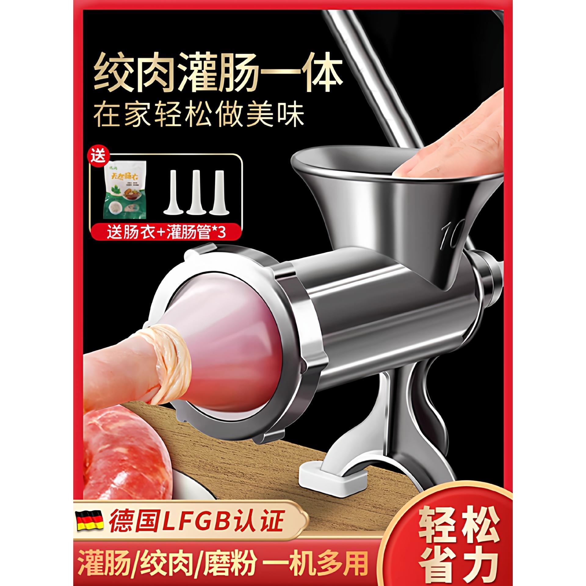 灌肠家用腊肠灌肠机手动灌肠器机灌香肠的机器肠衣罐肉肠工具