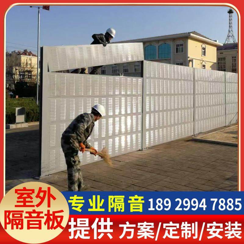 高速公路声屏障小区工厂冷却塔空调外机隔音屏室外降噪隔音板户外,基础建材,隔音板,淘宝优惠券,粉丝福利购,淘宝优惠卷