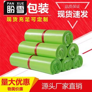 小号防水袋加厚快递袋 包邮 迪欧包装 袋中号打包袋大号快递袋子特价