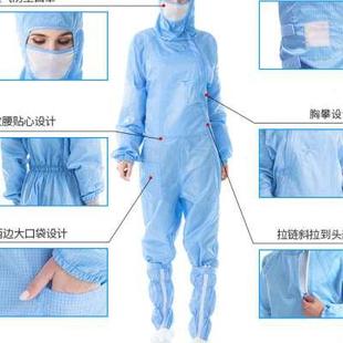 无尘衣服 防静电无尘服洁净服连体防尘工作服无尘车间净化服一体式