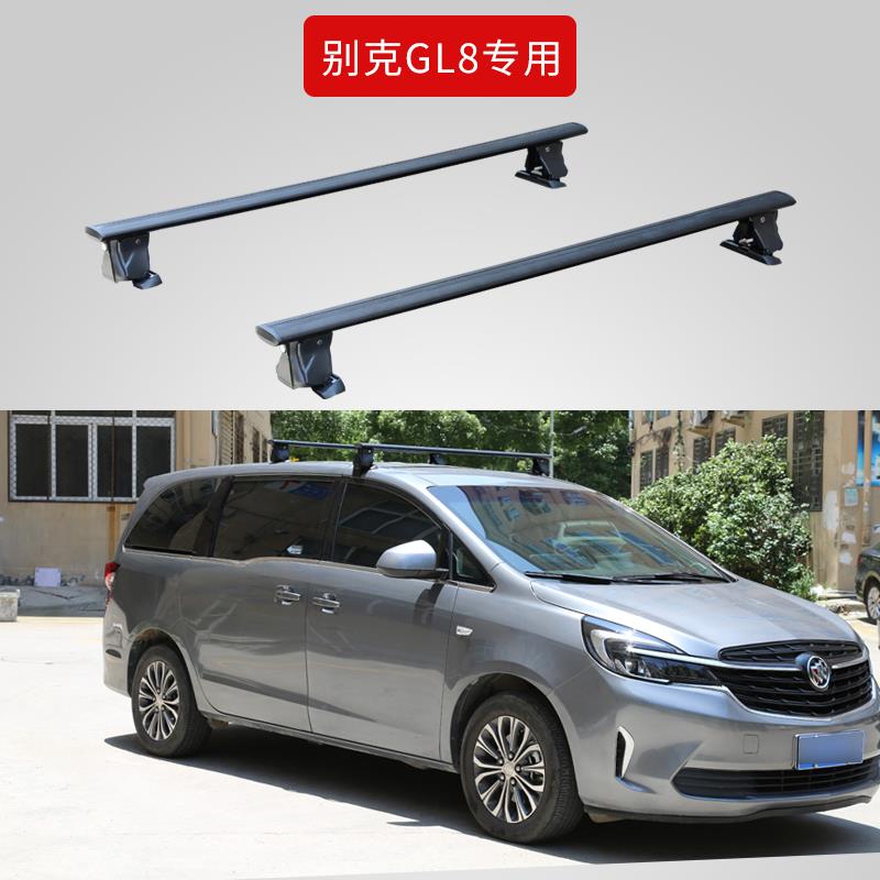 加厚虎爪铝合金车顶横杆行李架别克GL8专车专用免打孔载货架横杠