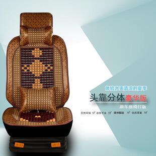 大客车公交车货车轻卡坐垫中通宇通中巴大巴夏季木珠透气汽车座套