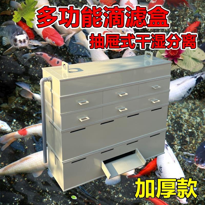 新升级抽屉式滴流盒鱼缸鱼池过滤箱干 干湿分离盒水循环过滤系统