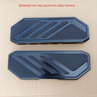 奇迹牛N8电动汽车加宽后踏板特立尼达U2/Ub通用利灵V12改装铝合金