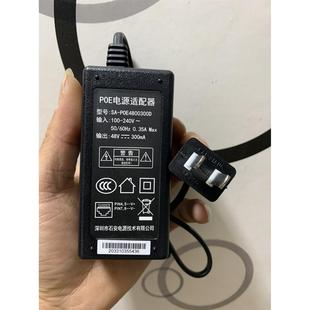石安POE电源适配器SA POE4800300D监控网络供电模块网口48V300mA