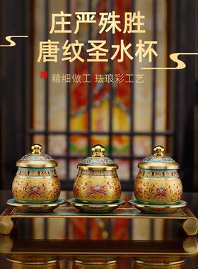 佛前佛具用品大全供奉供具花瓶供灯供佛杯观音财神爷家用供盘香炉