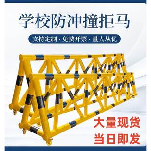 拒马路障移动护栏带刺防撞拒马护栏幼儿园单位学校防冲撞设施阻米