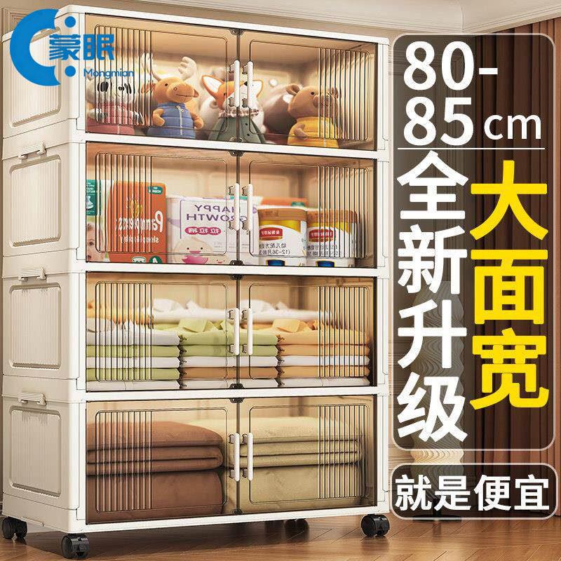 胶柜收纳箱新型储物柜家用收纳柜子置物柜加厚宝宝衣柜客厅卧室储